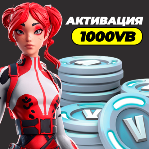 1000 V-BUCKS
