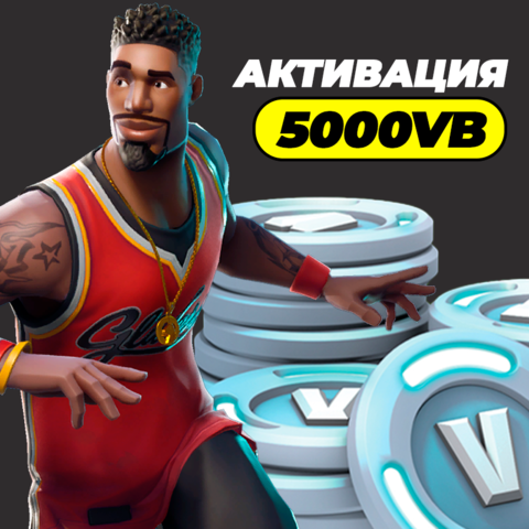 5000 V-BUCKS