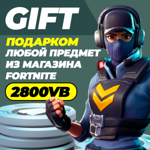 2800 V-BUCKS